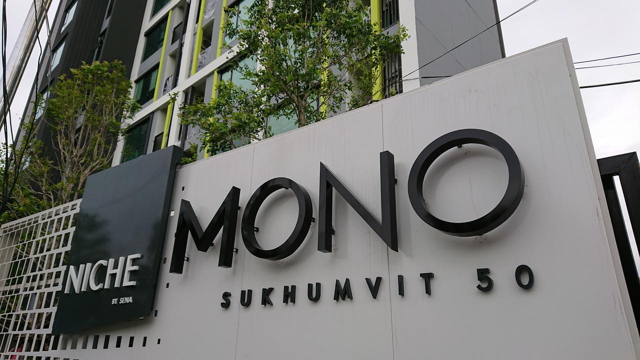 Hotel Niche Mono Sukhumvit 50 By Ariva Bangkok Exteriér fotografie