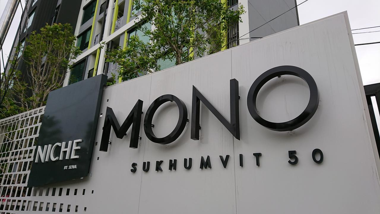 Hotel Niche Mono Sukhumvit 50 By Ariva Bangkok Exteriér fotografie